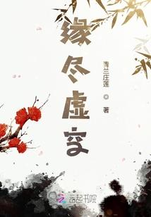 易神王