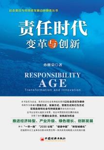 进化终焉