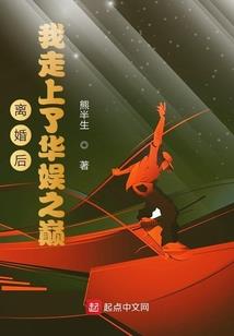 战擂入场