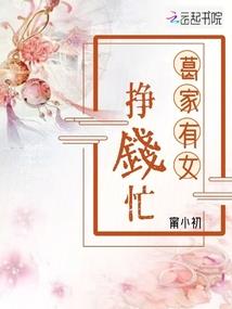 超级感染之宇宙病毒