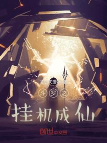 我的国护兄弟营