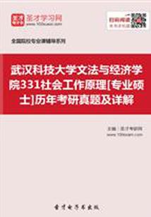 莲上演七星