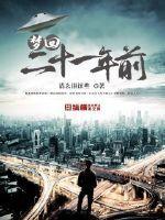 至尊冥凰