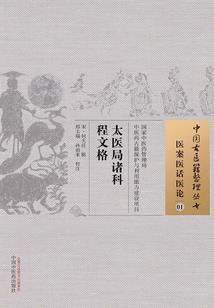 铠界之逆神枫皇