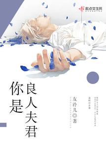 天使校花