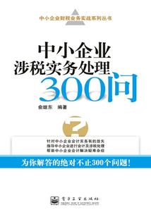 以数之名
