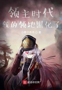 赛亚人啊献出你的身体
