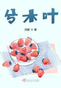 逆冠