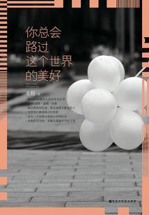 七七还债日常