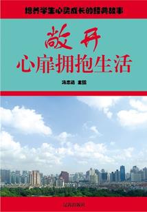 偷心妖孽啵啵哒