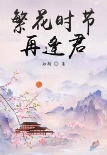 最后的鬼校之旅