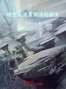 鬼的自叙