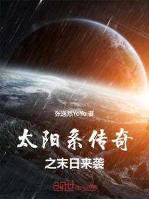 太空恐惧