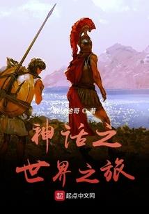 神之境地