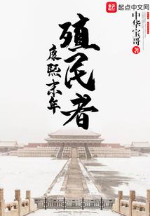 召收队员