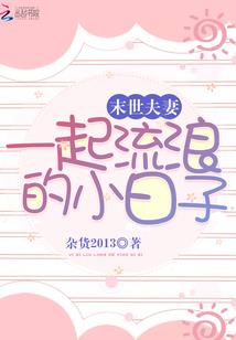 我的中学时期