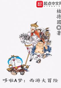 天假良缘