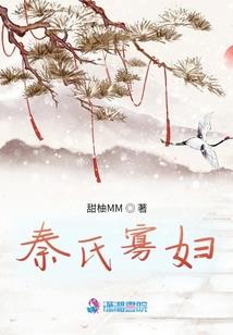 农女肃王妃