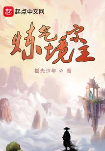 快穿之拯救妖夫