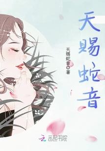 醉梦游斋
