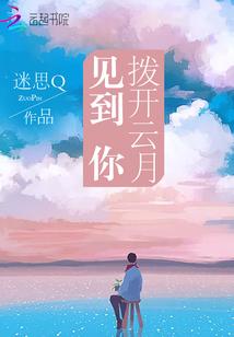 绝色宠婚：我的温柔酷总裁
