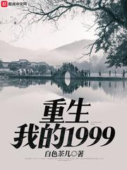 亲亲小妖