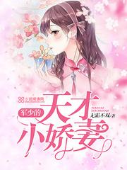重生之农女乐悠悠