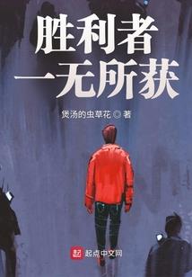 为爱而奋斗