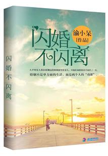 龙的文明史