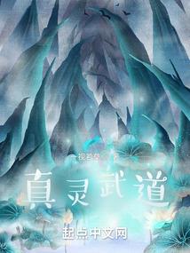 无上天台