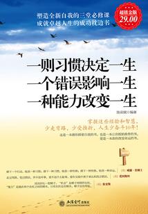 若爱恋如伊星