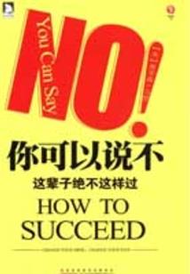 命与天齐