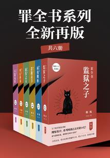 借子：指染恶魔CEO