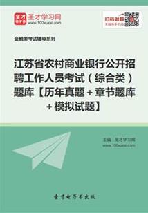 妖与徒