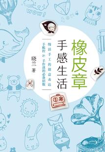 如果遇见后会有期