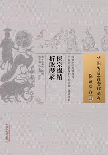 重生之毒煞嫡女