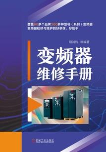 寄灵传说