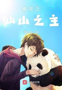 一世盛气凌人