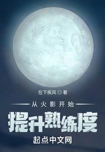 鬼姬鬼姬奈若何