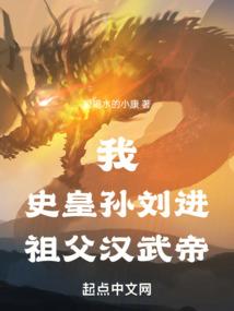 神奇宝贝之火色白皮书