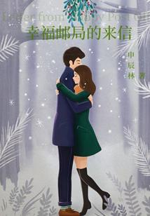快穿守则：腹黑男神，好会撩