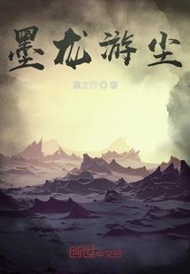 灵婴之异世寻缘