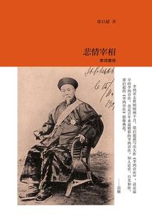 慕醉中