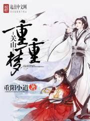 明天传说