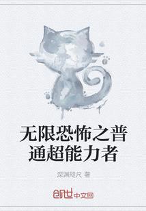 丑妇