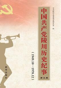 涣云辞