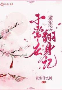 利门情深