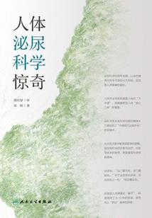末法时代之鬼谷邪尊