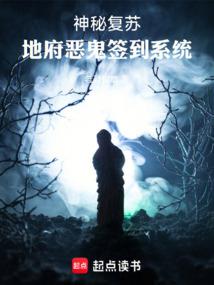 穿越吧，损年