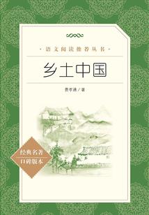 天书故事录